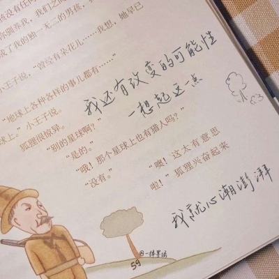 萨迦FurryQQ群介绍